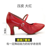 Нажмите на кожу красную и общую 7 см в высоту