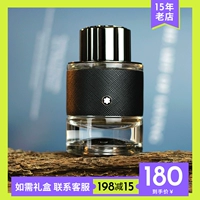 Эксперты по обезьянам Montblanc Monkey Dragon