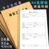 Товары от 友谊商店8
