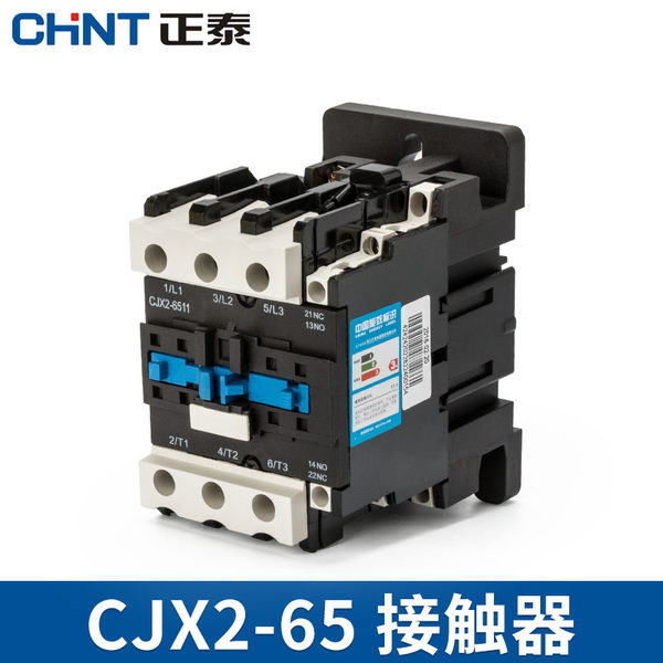 Подлинный Чжэнтай контакт Устройство обмен контакт Прибор CJX2-6511 24V 36V 110V 220V 380V