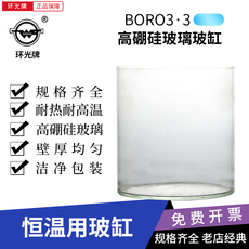 Вискозиметр