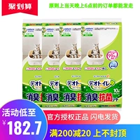 Японский импортный антибактериальный дезодорант, увеличенная толщина, 40 штук
