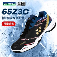 Yonex Unigs 65Z3 Новая цветная профессиональная обувь для бадминтона Мужчины и женщины против белого тигра