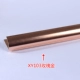 XY103 Ярко -розовое золото/2,5 метра/поддержка