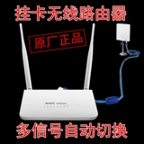 Takashi TS658 Vinging USB беспроводная сетевая карта 300M Общедоступный маршрутизатор Усиление сигнала Wi -Fi Увеличение приемника