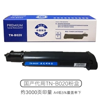 TN-B020 Onemic Powder Box
