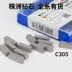 giá cả cán dao tiện cnc Chu Châu xi măng cacbua cắt rãnh đầu dao bằng thép không gỉ mặt cuối YT5YW1YW2YT15YYG6YG8C305 dao cnc gỗ dao cắt cnc Dao CNC