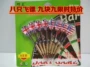 2017 Tie Balloon Dart Metal Head Race Flyer Kim Chuyên nghiệp Cờ Anh Mỹ - Darts / Table football / Giải trí trong nhà 	bộ phi tiêu giải trí