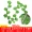 Mô phỏng cây nho lá hoa giả mây nho lá xanh lá cây dây leo bọc nhựa cây xanh trang trí trần - Hoa nhân tạo / Cây / Trái cây