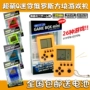 Nhật bản mini gamepoke keychain hoài cổ sinh viên palm nhỏ tetris game console cầm tay máy chơi game cầm tay nintendo