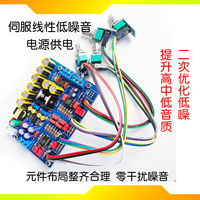 Blue Rain L1 Ultra -A -Class Servic Linear Low Noise Power Supply Fever Past HIFI Sound Board Optimized Noise Color