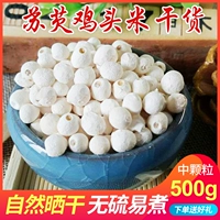 2020 Новый груз Su Zhe Head Rice Fresh Bai Zi Shi Shi Ren 500g Suzhou Specialty Products не настоящие 2019