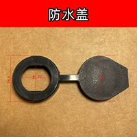 Водонепроницаемый