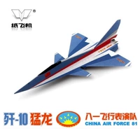 J-10 Raptors (1 книга, 5)