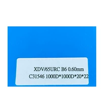 Весь объем продает светло -голубую толщину 0,60 мм