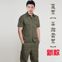 Мобильный телефон, короткий рукав