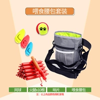 Корзина+громкая табличка+теннис+ham 10 упаковок