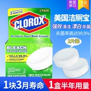 Mỹ nhập khẩu clorox Gloria vệ sinh bóng 2 miếng chất tẩy bồn cầu Bao Ling đủ tháng 6 - Trang chủ