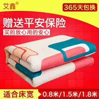 Chăn điện đơn an toàn không bức xạ sinh viên đôi ký túc xá hộ gia đình 1,2 m nhíp điện dày điều khiển kép 1,8 m chăn điện vải hàn quốc