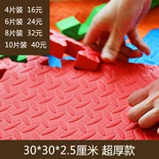 thảm bọt bé bò mat dày mô hình tán lá 30 thảm bọt xanh khâu trẻ em chơi mat 2.5 - Thảm sàn