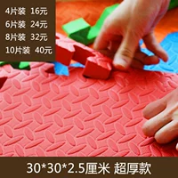 thảm bọt bé bò mat dày mô hình tán lá 30 thảm bọt xanh khâu trẻ em chơi mat 2.5 - Thảm sàn thảm ghép trải sàn