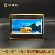 "Vành đai và đường" bộ sưu tập tem kỷ niệm của con đường lụa tơ lụa Jinqiao cầu văn hóa quà tặng bộ sưu tập