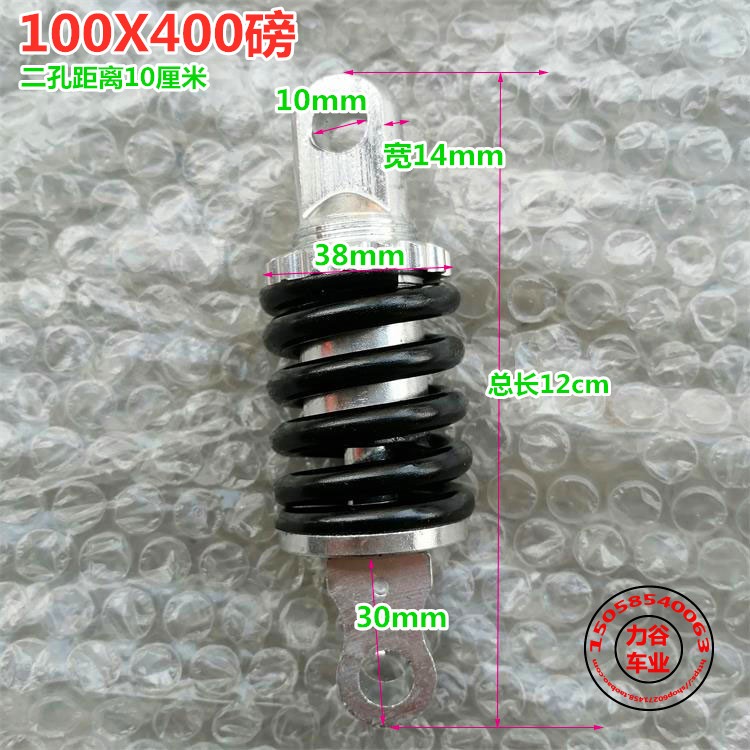 100X400 LB & Fixing Hole 10Mmgasoline Scooter Mini Motorcycles Modified vehicle EVO fold Electric vehicle Various Spring Shock absorber