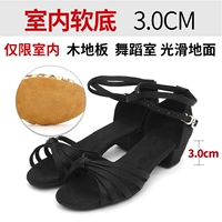 001 Черный атласный внутренний фундамент