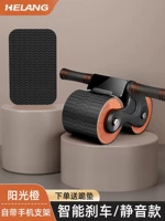 【Sunshine Orange】 автоматически восстанавливает молчаливую модель