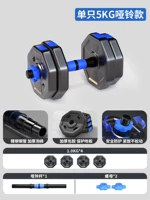 Общий вес гантелей составляет 10 фунтов (только одинокий) нет подарка