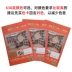 móc treo gỗ gắn tường Huanmei dán nội thất dán lỗ vít bảng sinh thái miếng dán ba trong một tự dính miếng dán niêm phong miếng dán chống bụi bìa miếng dán vít mẫu trang trí tường phòng khách Nhà cung cấp đồ nội thất