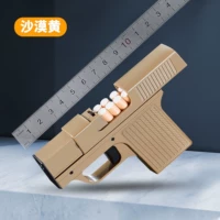 Желтый пустынь (не меняйте сигаретный клип)