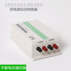 Сетевой адаптер 10kw双电源自动转换开关切换开关220v双电源自动转换器切换器2p