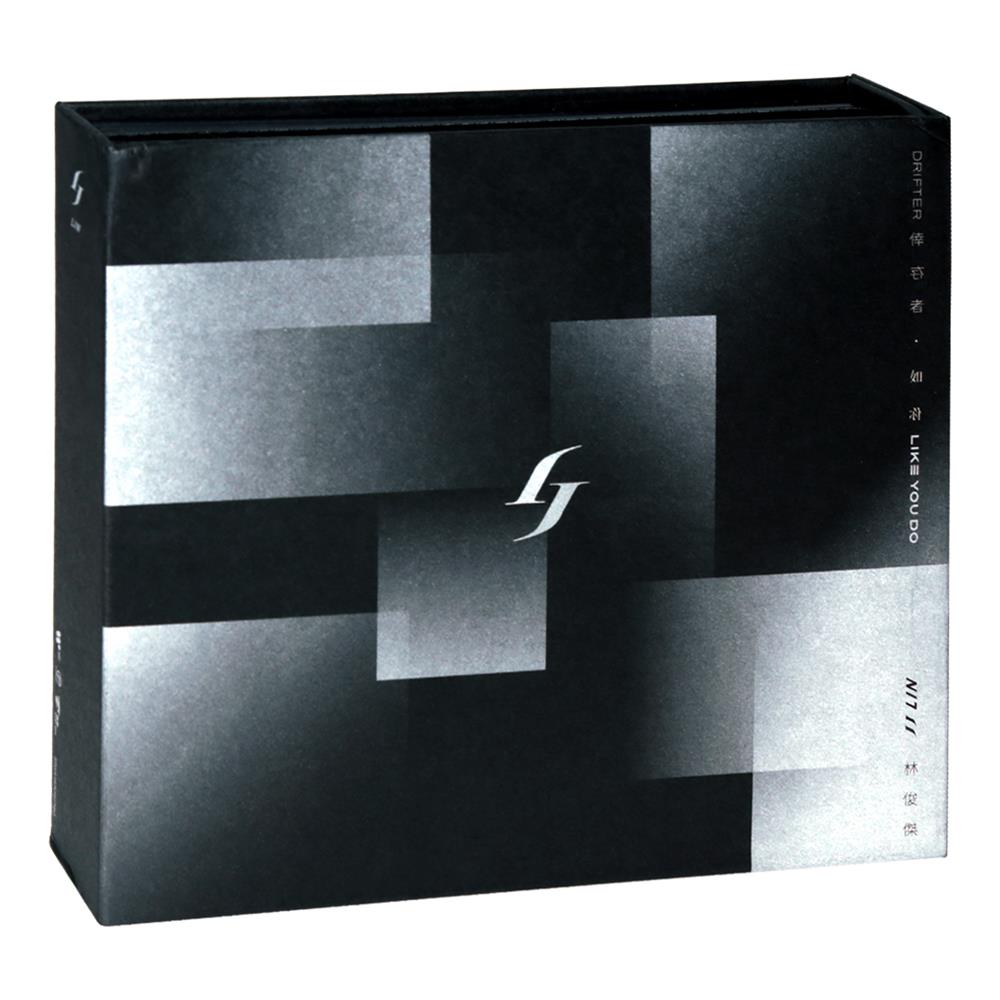 New Official Original Jj Lin Album Ep Cd Jj林俊杰幸存者 如你第十四张新专辑双ep Cd 歌词册 Ebay New Official Original Jj Lin Album Ep Cd Jj林俊杰幸存者 如你第十四张新专辑双ep Cd 歌词册 Ebay