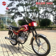 Cửa hàng hàng đầu Gouda Wuyang 150C cưỡi xe máy nam Honda 125cc có cùng đoạn - mortorcycles