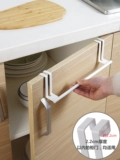 cabinet door towel rack nail-free bathroom kitchen single