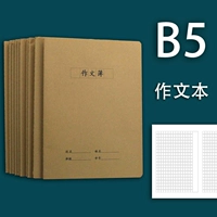 B5 работает (5 книг)/большой