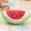 Rectangular watermelon
