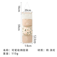 Pink Peach Sem -Circular 3 карманы