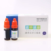 2 gậy, Huizhong, Kang, mèo, chó, sốt, chó, thuốc cảm, ho, sổ mũi, thuốc ho - Cat / Dog Medical Supplies Súng tiêm thú y