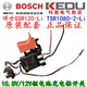 Bosch GSR120-LI Switch