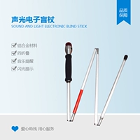 Shenguang Electronics Четырехвопросытая слепая слепа
