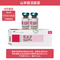 Прыщи должны (50 голов/бутылка)