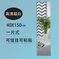 HD Ultra -Whit Pright Corner 40*150 может быть вставлен на стене