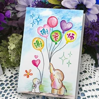 Стиль 133 Слон, спасибо, учитель, учитель