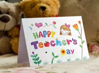 Тип 120 Happy Teach