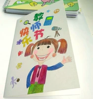 С Днем 22 учителя счастлив