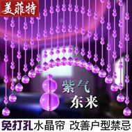 Meifeite pha lê bầu tím đỏ rèm hạt phong thủy rèm cửa vách ngăn miễn đục lỗ rèm treo cửa rèm phòng tắm rem hat nhua
