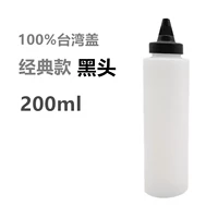 Консилер от черных точек, 200 мл