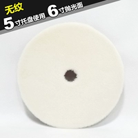 5 -INCH PLATE 6 -INCH MARKING LOODLE (толстая в линии без рисунка)